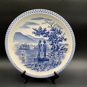 Antique Japanese Blue & White Plate Lake Towada Japan 12 1/2" Diameter